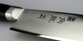 Shimomura TU-9012 Sujihiki/Slicer, 240mm