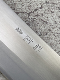 Gihei Zuika Gyuto Kengata ZDP189 (chef's knife) 180mm -Keyaki handle-