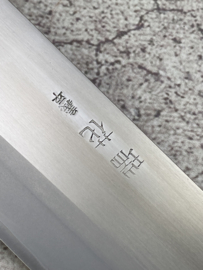 Gihei Zuika Gyuto Kengata ZDP189 (chefsmes) 180mm -Keyaki handvat-
