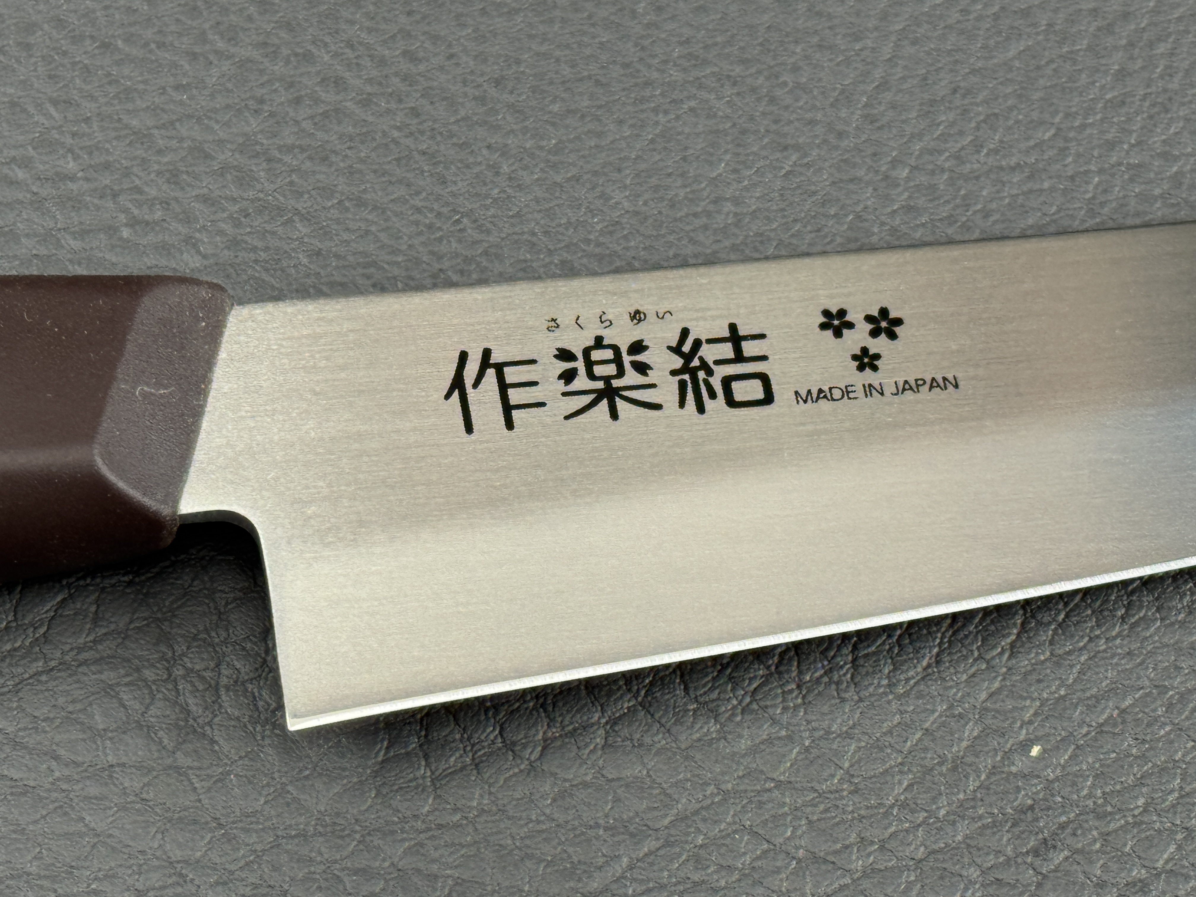 Shimomura Sakurayui petty (officemes) 125 mm