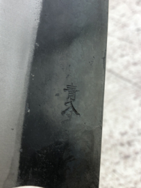 CUSTOM Tosa Sadamune Gyuto (chefsmes), 210 mm