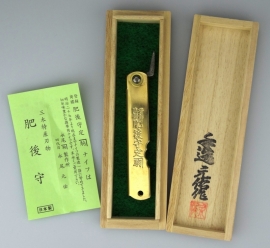 Motosuke Nakao Higonokami suminagashi (Damast)