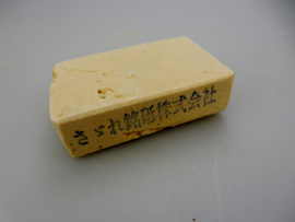 Natural Iyo Nagura stone, square ± 50 gr. (いよ ・名倉)