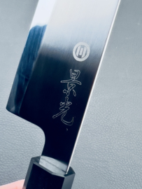 Katsumoto 最善 Saizen Sakai ZDP-189, Kiritsuke Gyuto 210 mm (chefsmes)