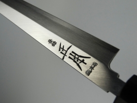 Masamoto HonKasumi Gyokuhakukou Takohiki (sushimes), KS0127, 270 mm