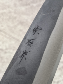 Muneishi Aogami SS clad petty (office knife), 150 mm -Kuroichi-