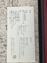 Gihei Zuika Nakiri Jigata ZDP189 (groentemes) 165mm -Keyaki handvat-