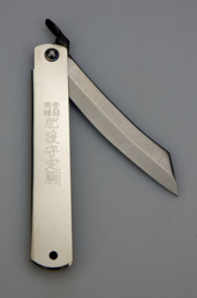 Motosuke Nagao Higonokami S55C Chroom -Emperor limited edition-