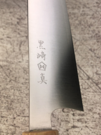 Makoto Kurosaki SG2 Bunka (universal knife), 180 mm