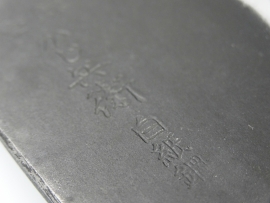 Kajibee Shiro Nakiri Jigata (vegetable knife), 165 mm - Kaj-01 -