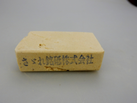 Natuurlijke Iyo Nagura steen, vierkant ± 50 gr. (いよ ・名倉)