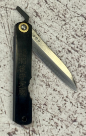 Motosuke Nagao Higonokami Sasaba (Bamboo leaf) Black