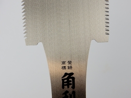 Kakuri Ryoba, 210 mm, Japanse trekzaag, - 41339 -
