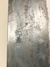 Tosa Motokane Aogami #1 Nakiri kuroishi (vegetable knife), 165 mm