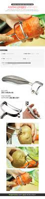 Shimomura Stainless Steel Peeler