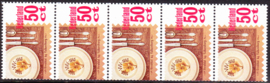 Rolzegel 1322R strip van 5 Postfris Cataloguswaarde 16,00