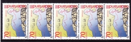 Rolzegel 1520R strip van 5 Postfris S-0129