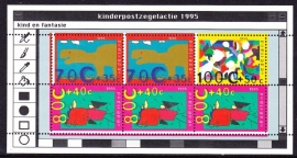 NVPH 1661 Kinderzegels 1995  Postfris