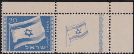 Israël nr: 16 + TAB POSTFRIS / MNH Cataloguswaarde 90,00 E-4482