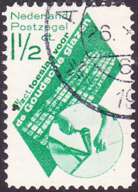 Plaatfout 238 P1 Gebruikt Cataloguswaarde 90.00