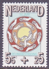 Plaatfout 1096 PM3  Postfris   S-0146