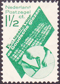 Plaatfout  238 P  Postfris  Cataloguswaarde 190.00