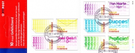 NVPH PB 76 Postzegelboekje 10 maal gefeliciteerd Gestempeld E-2758