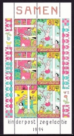 NVPH 1627 Kinderzegels 1994  Postfris