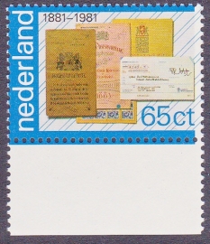 Plaatfout 1222 P Postfris Cataloguswaarde 25,00 E-5752