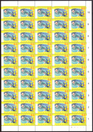 NVPH 1674 ''Zomerzegel'' 1996 Postfris in compleet vel R1111 van 100