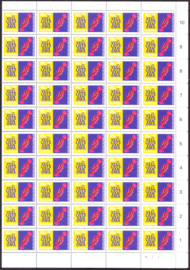 NVPH 1758 ''Zomerzegel'' 1998 Postfris in compleet vel van 100