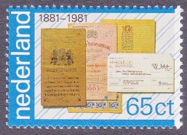 Plaatfout 1222 P Postfris Cataloguswaarde 25,00 E-5753