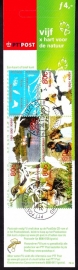 Postzegelboekje 64  Gestempeld (filatelie)