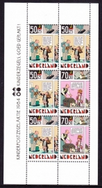 NVPH 1320 Kinderzegels 1984  Postfris