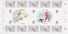 Åland 2004 Mi: 243 Complete set brugparen  Postfris / MNH  A-0522