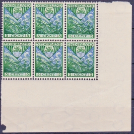 Plaatfout  200a P1 Postfris in blok van 6 Cataloguswaarde 125.00  A-0172