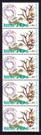 Rolzegel 1323R strip van 5 Postfris S-0137