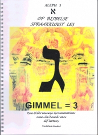 Gimmel - Een Hebreeuwse Grammatica aan de hand van elf letters