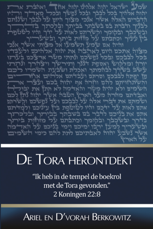 De Tora Herontdekt, Ariel & D'vorah Berkowitz