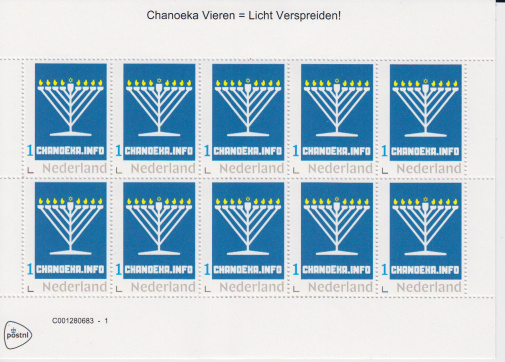 Chanoeka Postzegels