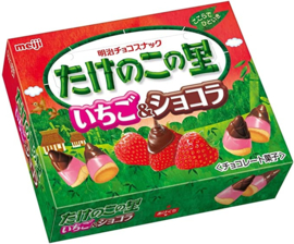 Meiji Apollo Ichigo Chocolate Biscuits