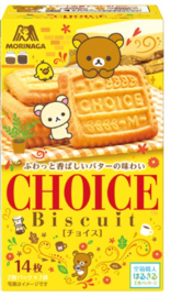 Rilakkuma - Choice Butter Cookies