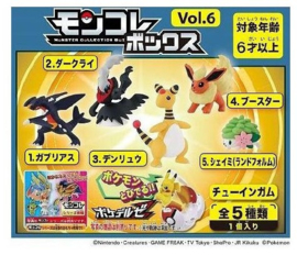 Pokémon Figure + Chewing Gum (1pcs) - Monster Collection Box Vol.6