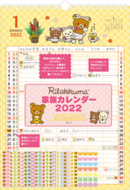 Gezinsplanner kalender XL - San-X Rilakkuma - 2022 Year of the tiger