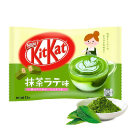 KitKat mini Matcha Latte - zak 11 stuks
