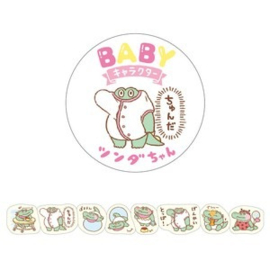 Washi Tape - Peta Roll - Baby Crocodile