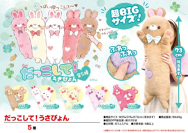 Japan Kawaii Bunny with Bow Plush XXL (73 cm) - kies je kleur