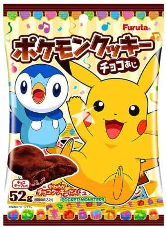 Pokémon Pikachu Soft Chocolate Cookies