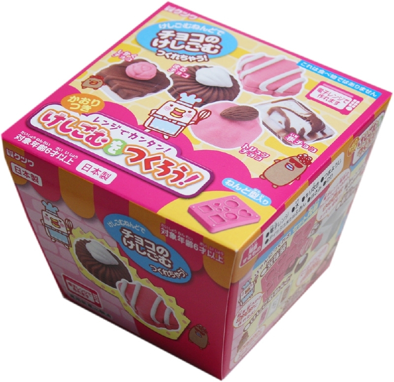 Kutsuwa Diy Eraser Kit Chocolate Making