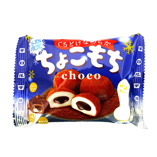 Tirol Choco Mochi Choco Chocolates Japanese Candy Mostcutest Nl Kawaii Shop